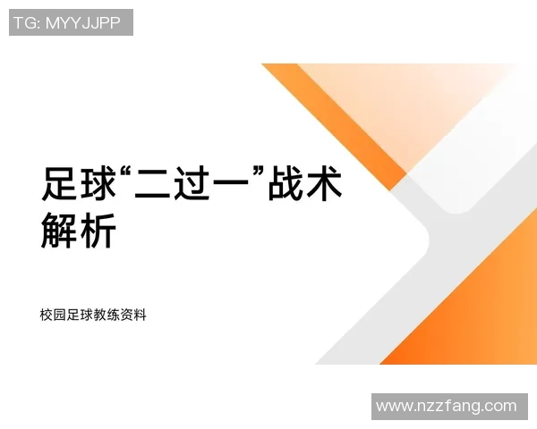 上海足球队的战术演变与球员转型深度解析