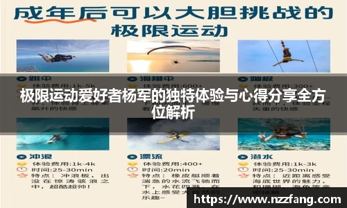 必威