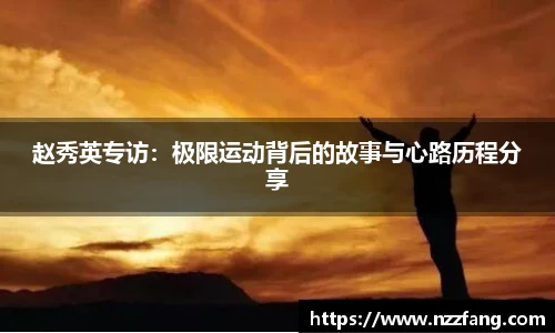 必威betway