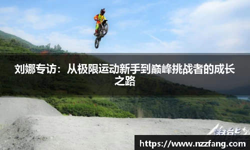 必威
